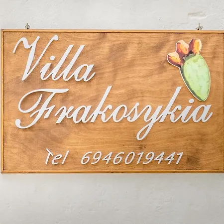 Hébergement de vacances Frakosykia *